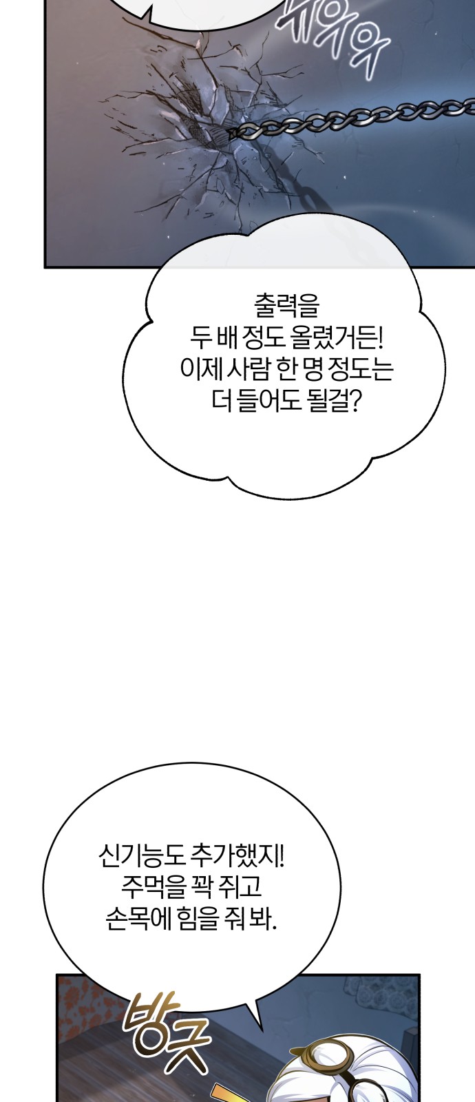 34 페이지
