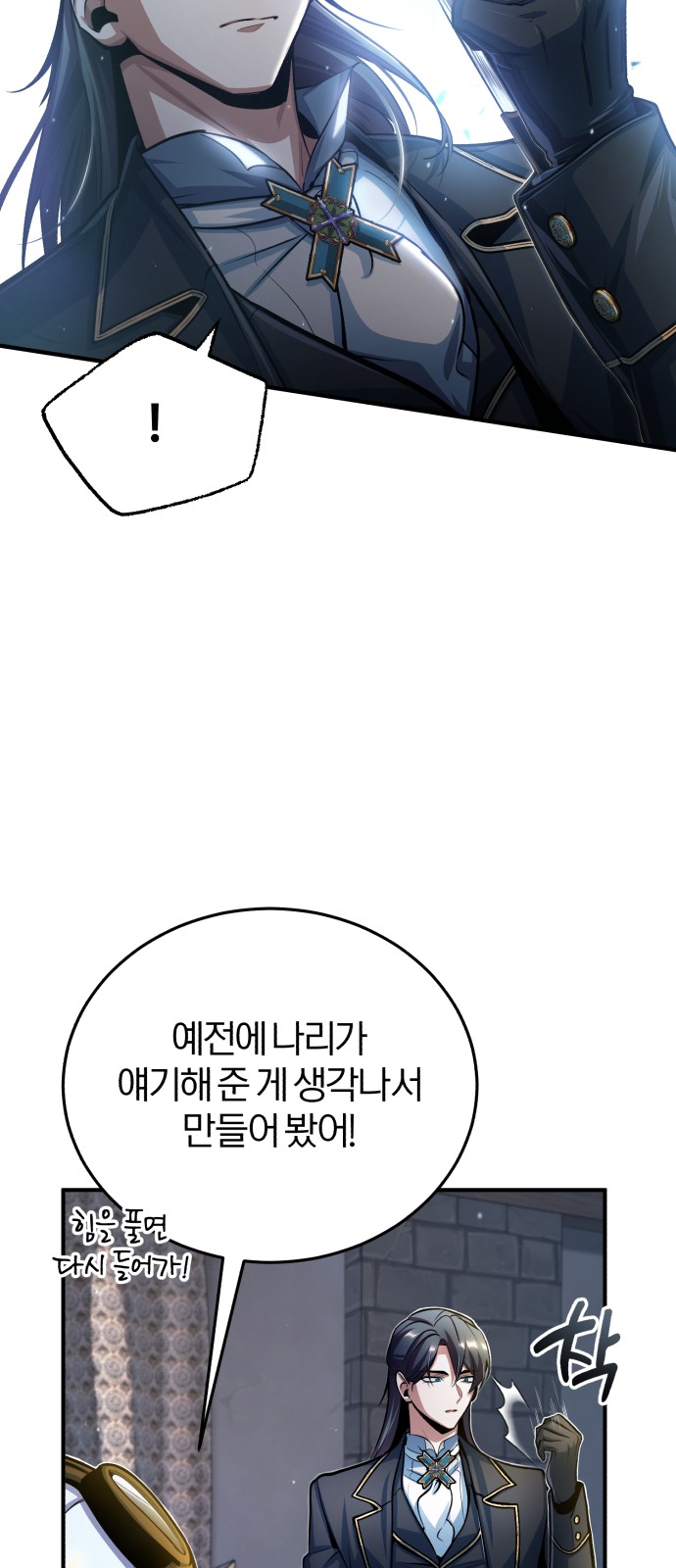 36 페이지