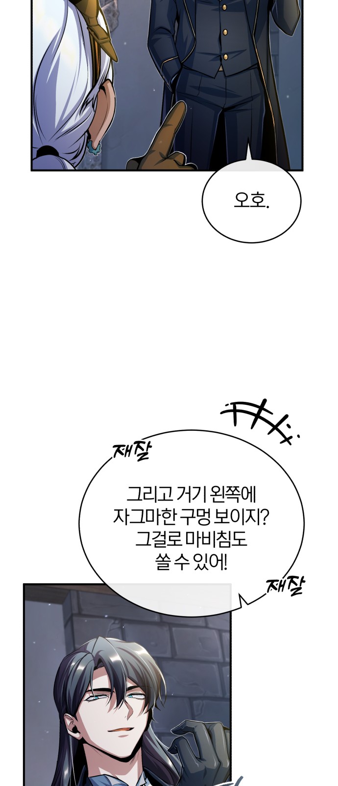37 페이지