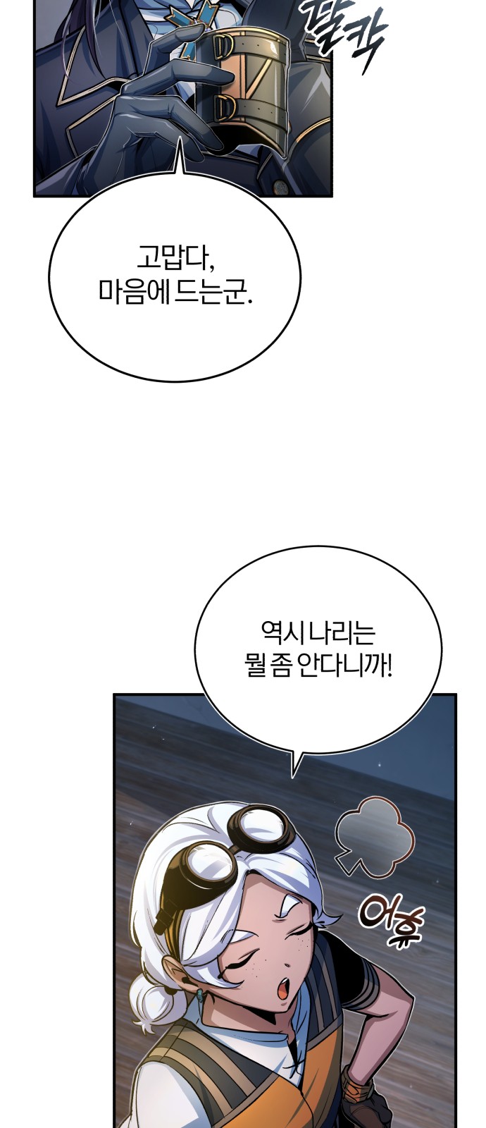 38 페이지