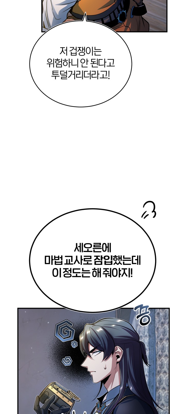 39 페이지