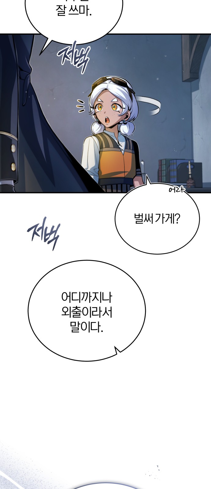 43 페이지
