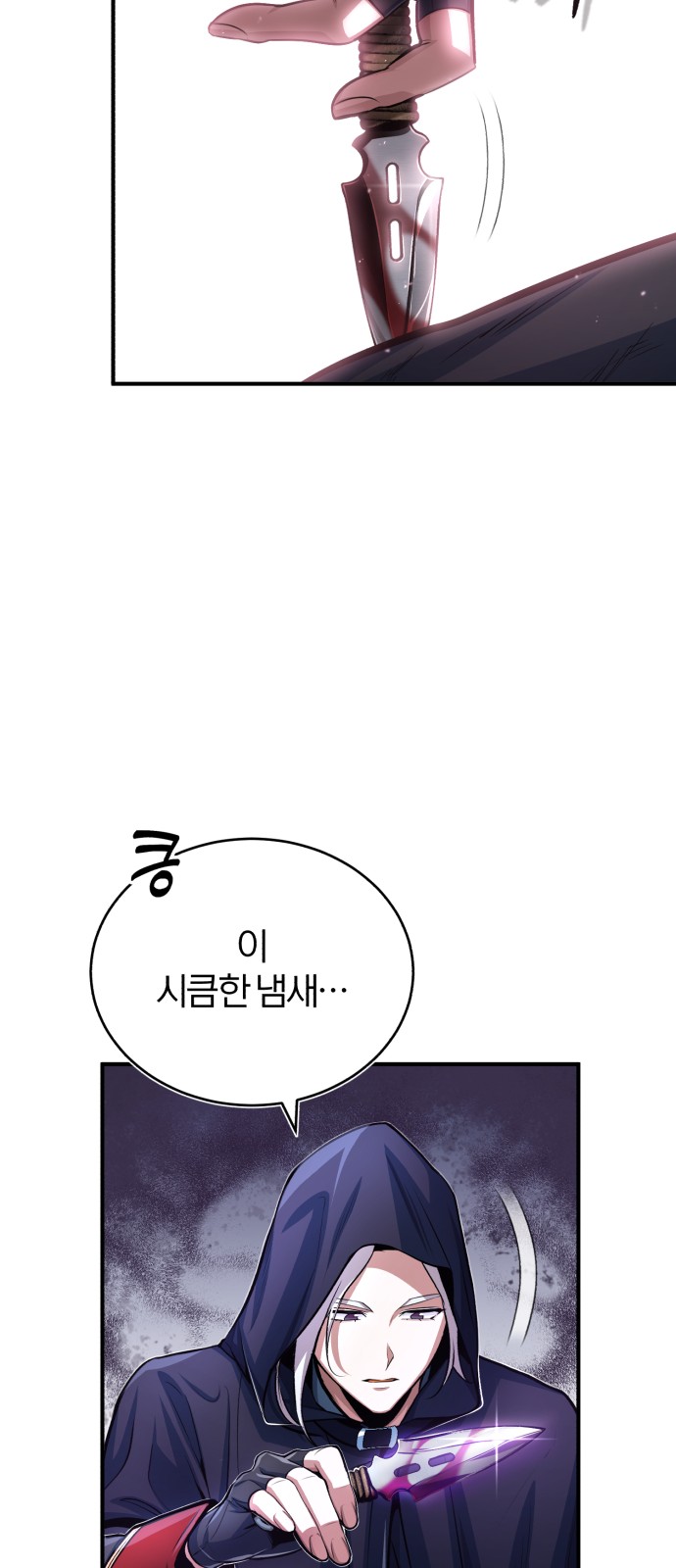 48 페이지