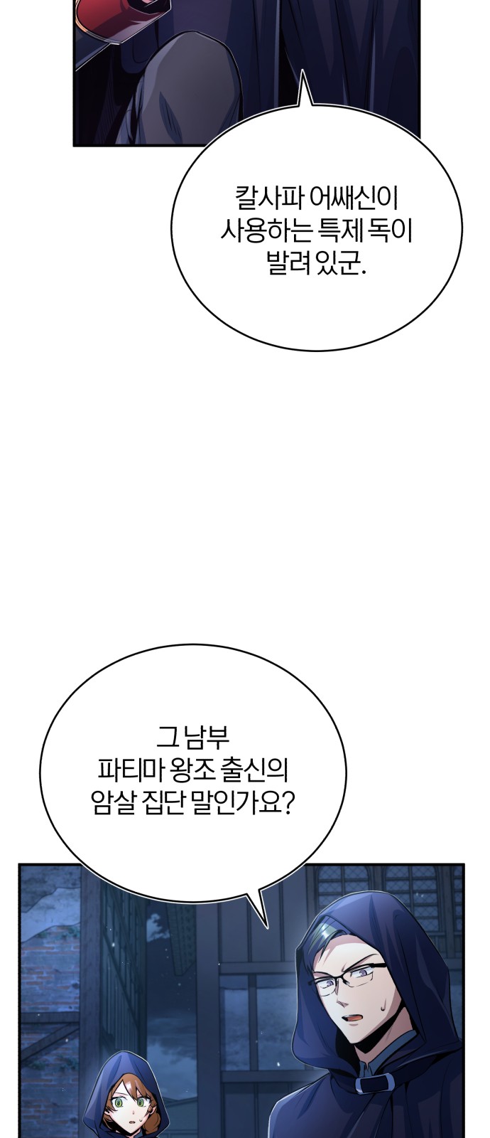 49 페이지