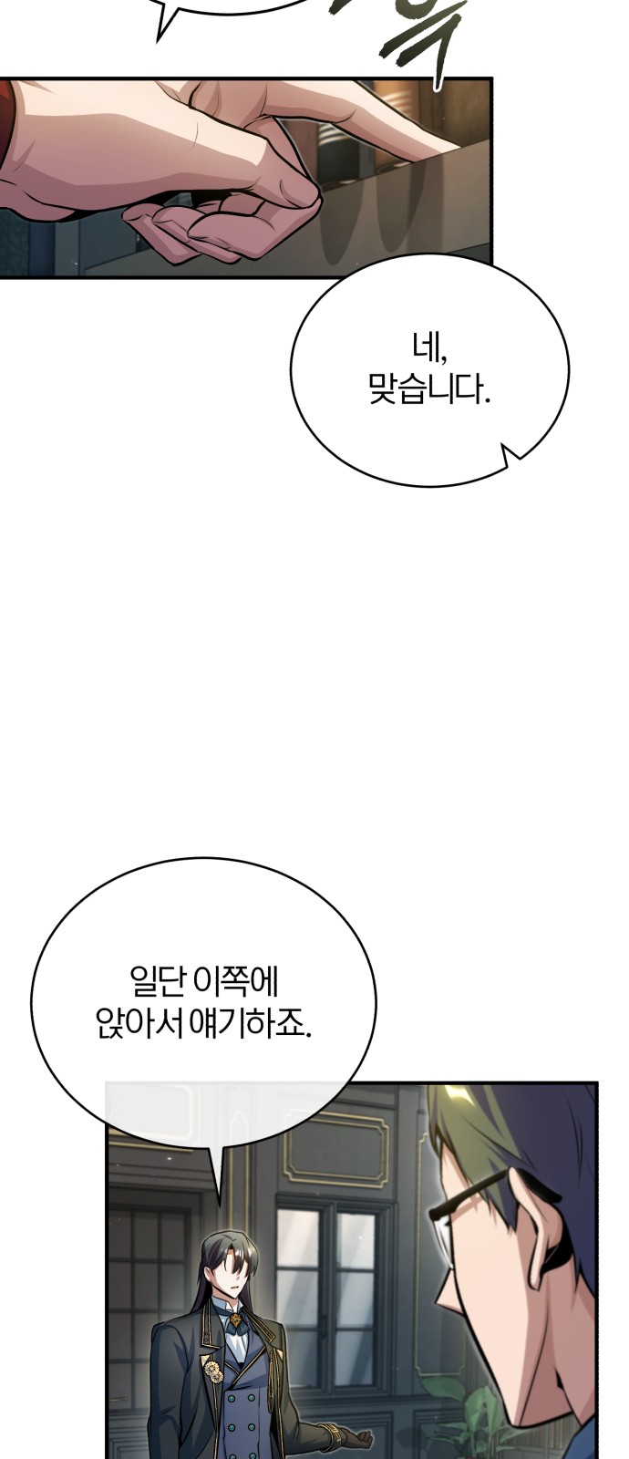 68 페이지