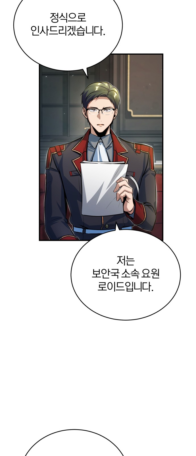70 페이지