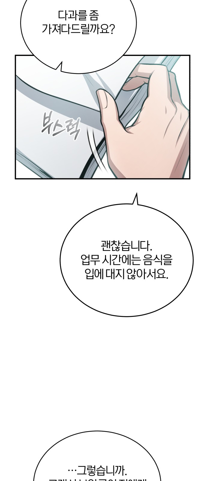 71 페이지