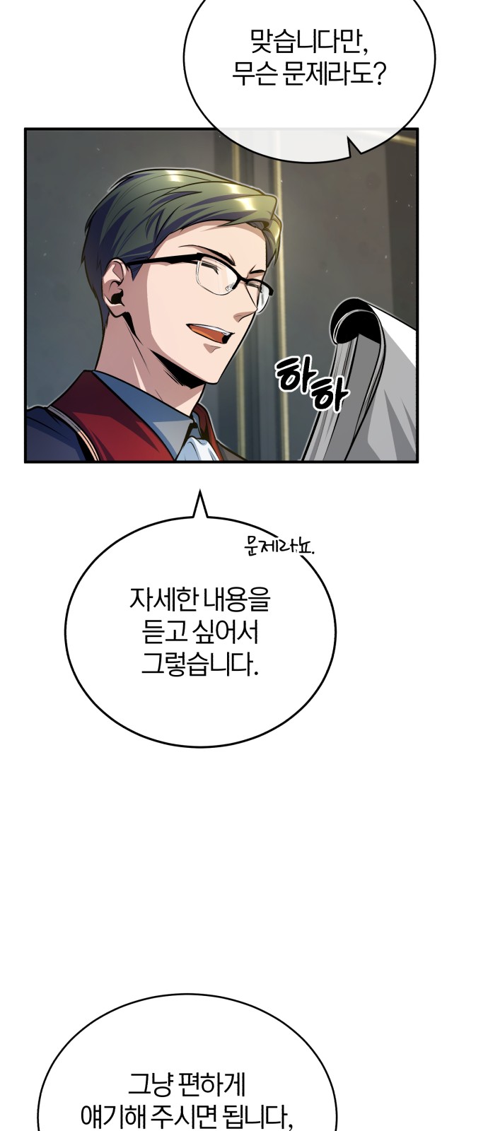 73 페이지