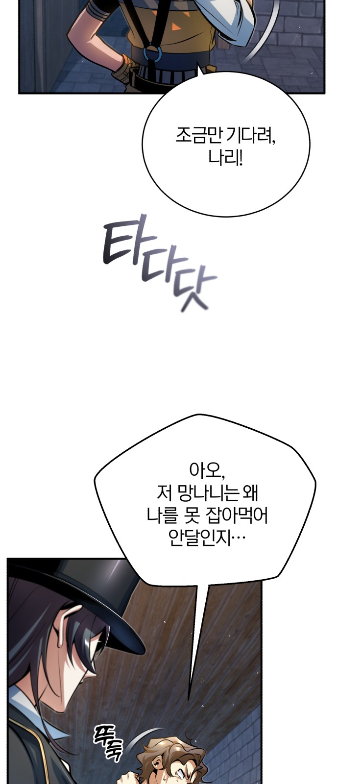 8 페이지