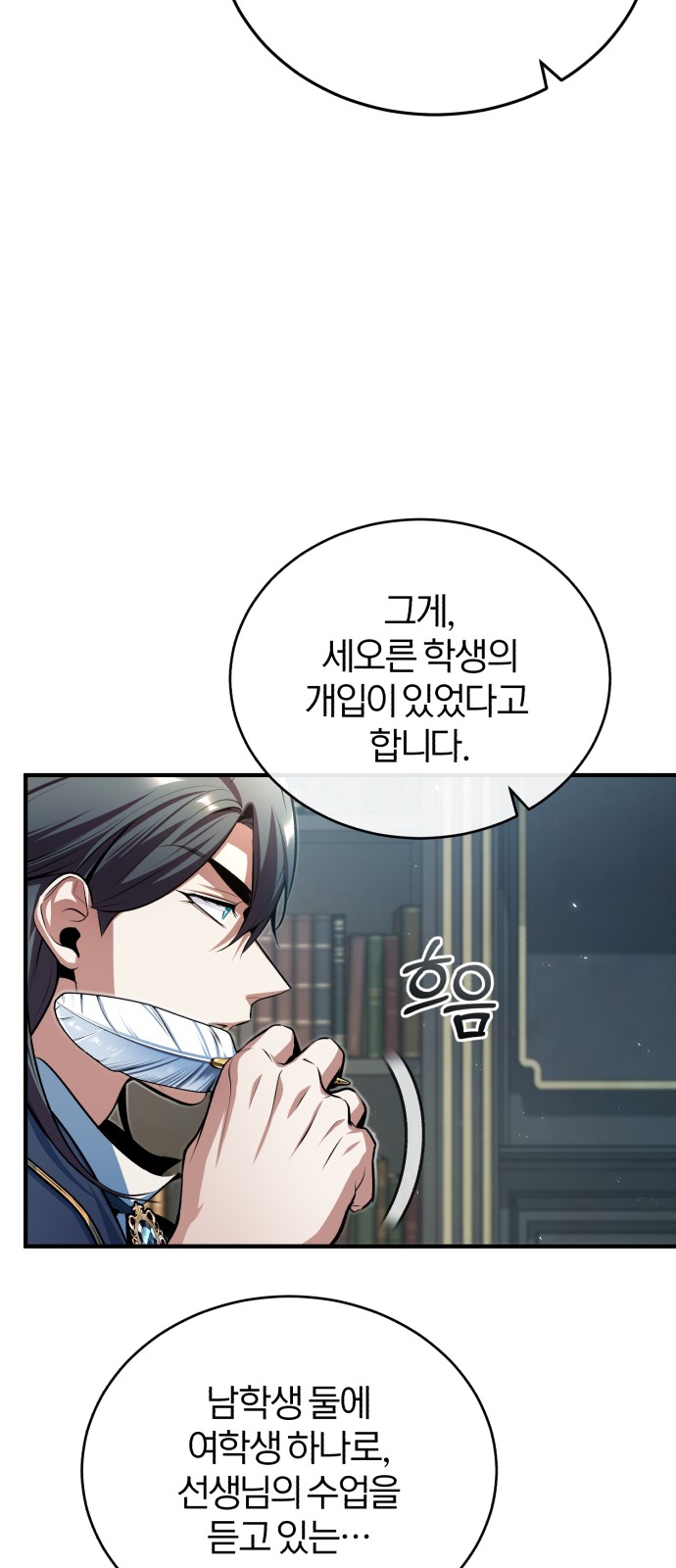 35 페이지