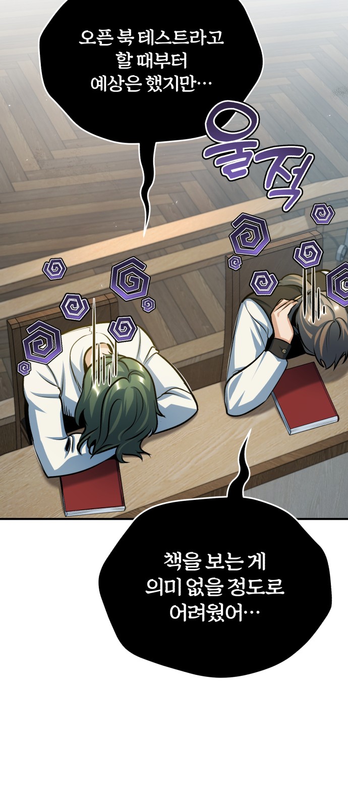 55 페이지