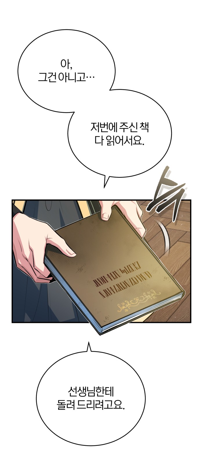 58 페이지