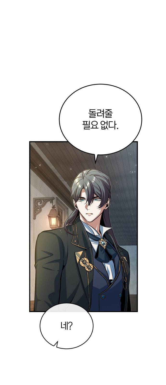 59 페이지