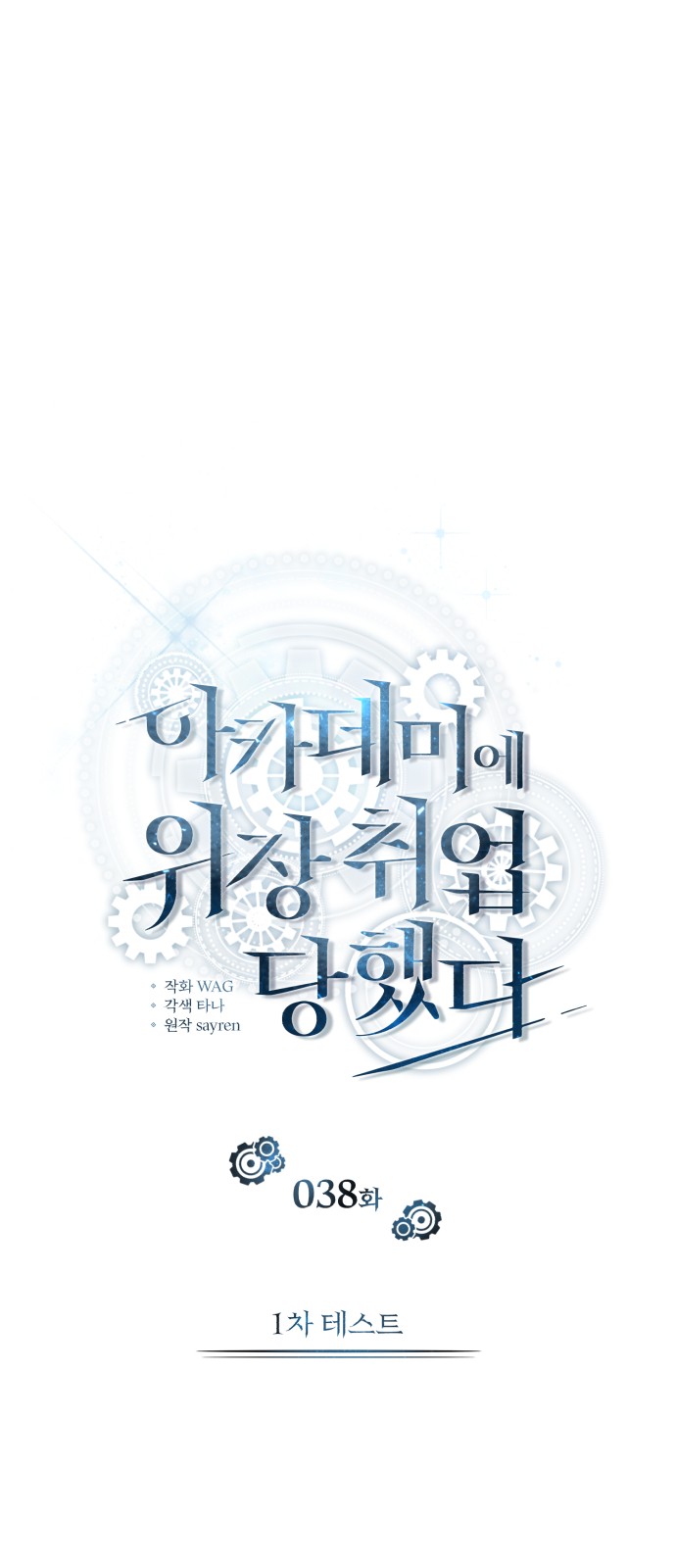 6 페이지