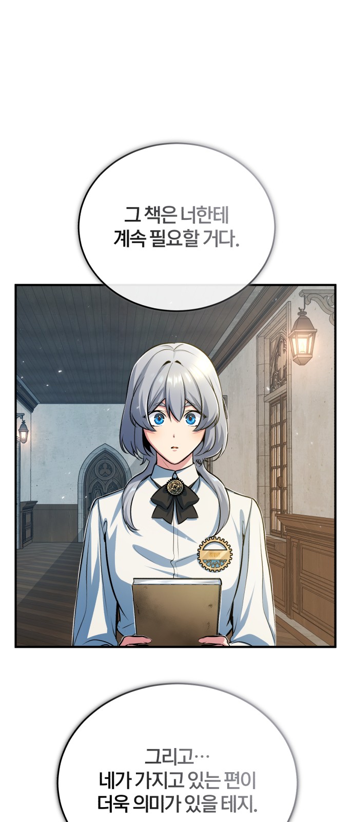 60 페이지