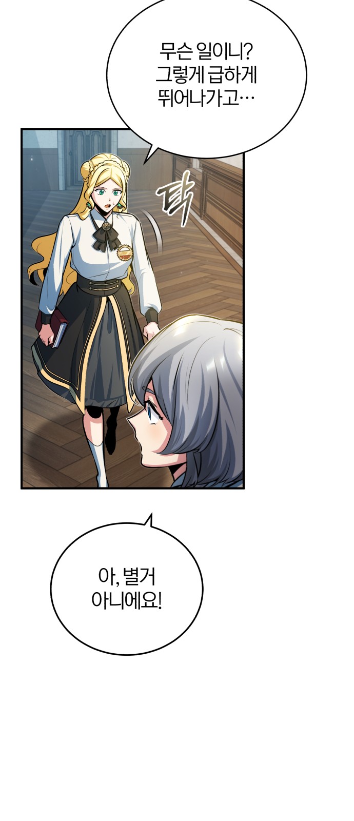 64 페이지