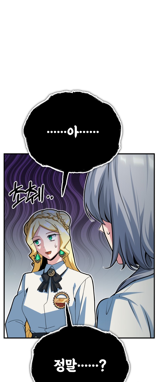 66 페이지