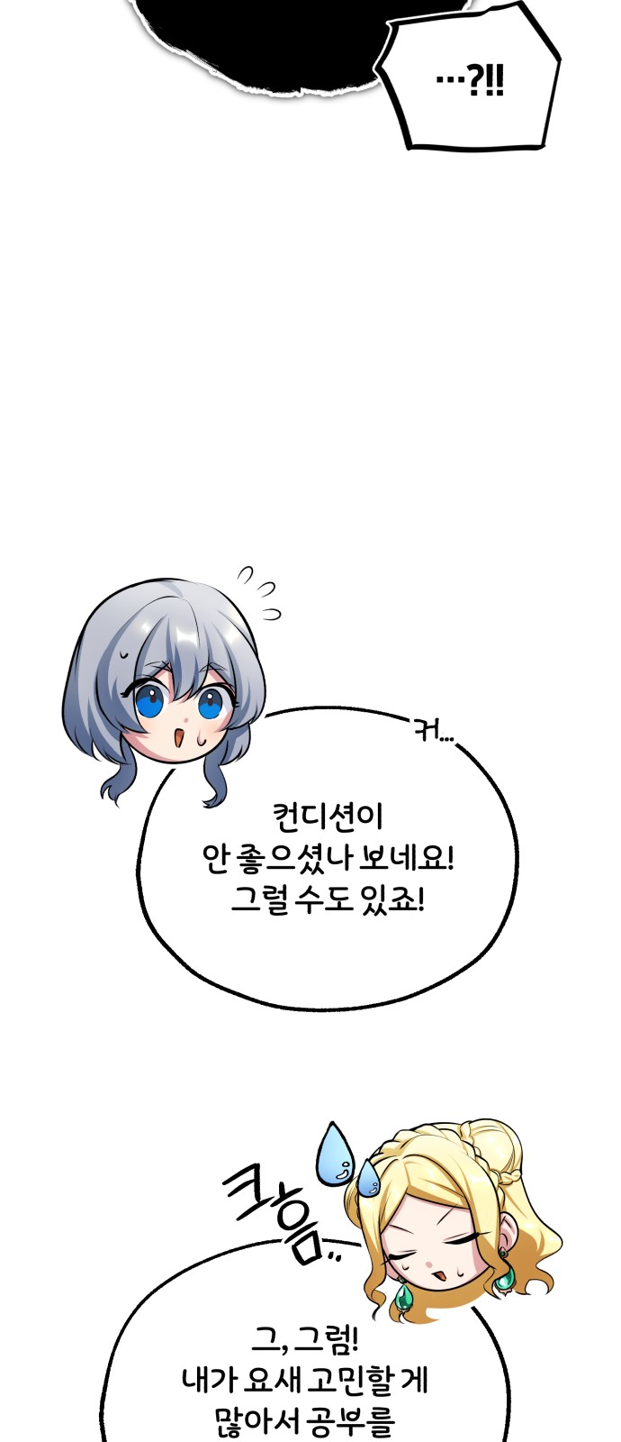 67 페이지