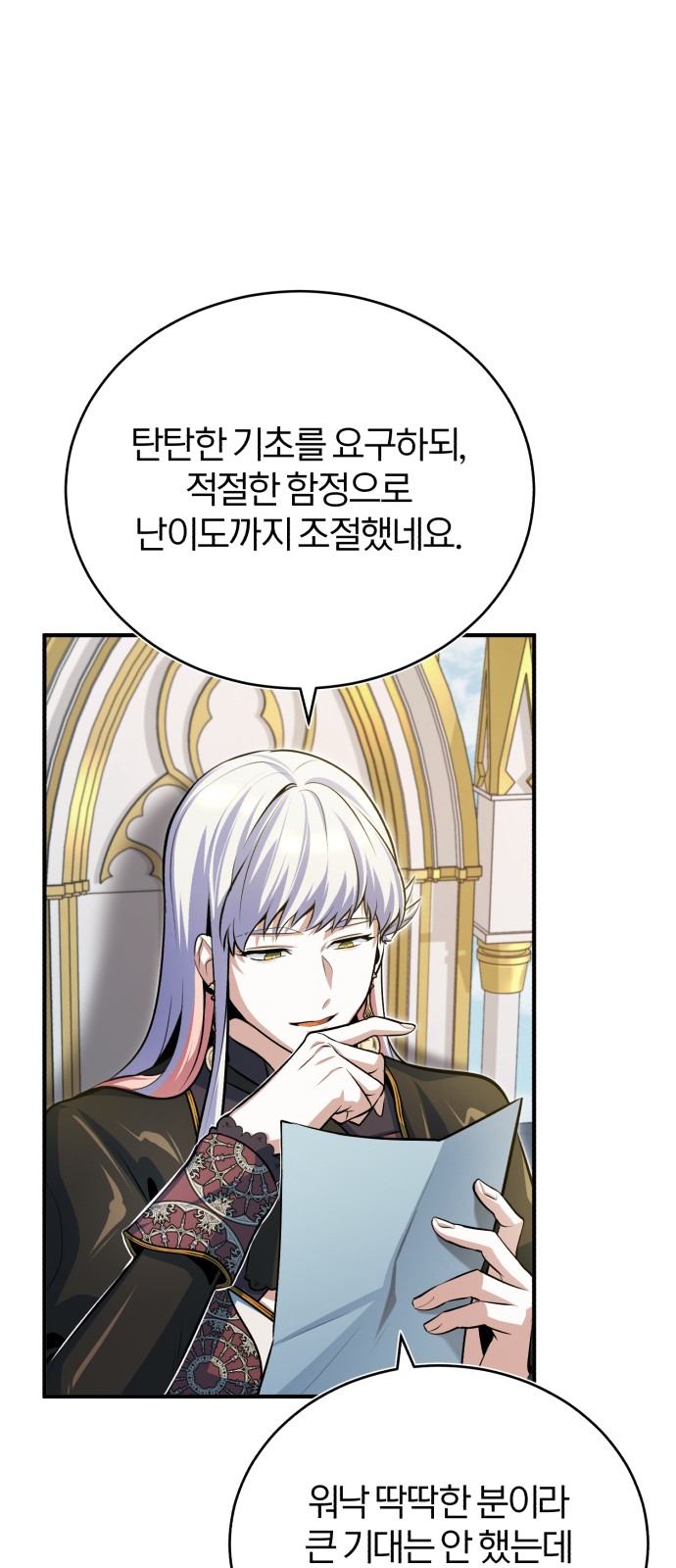 70 페이지