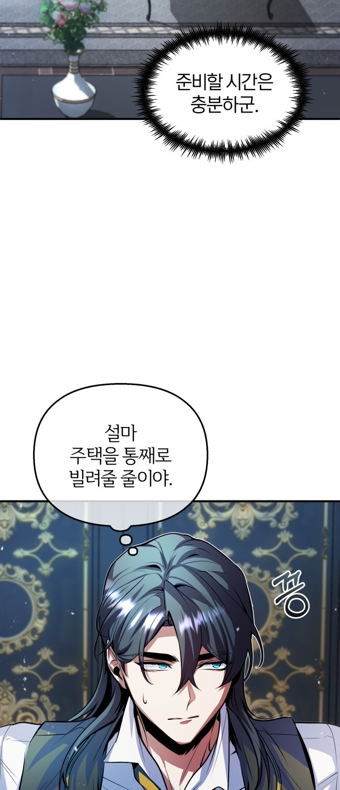 29 페이지