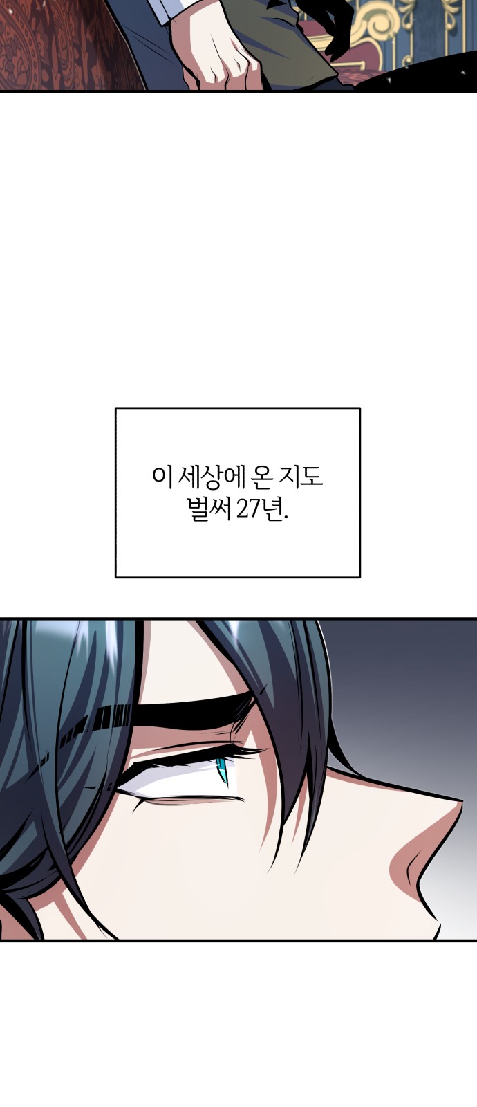 31 페이지
