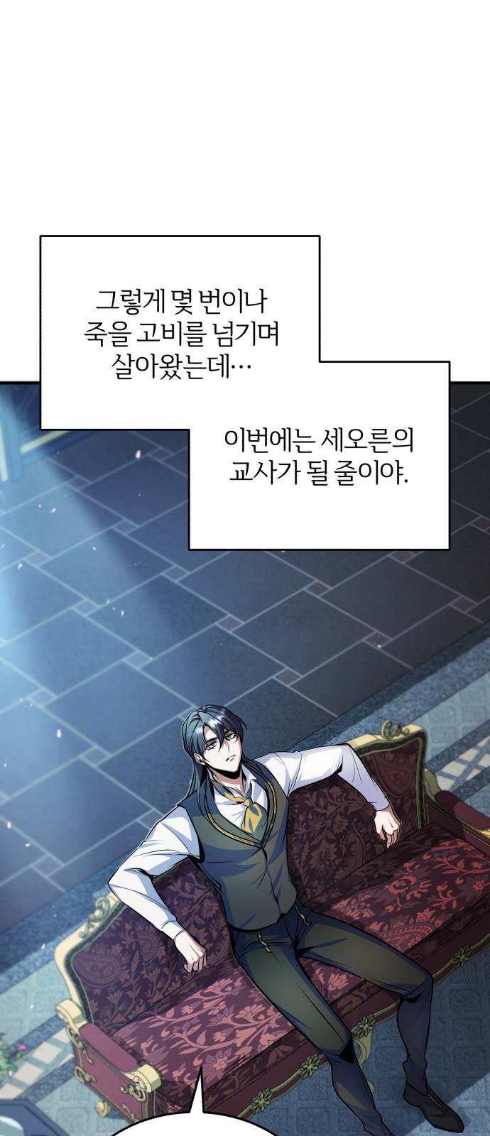 33 페이지