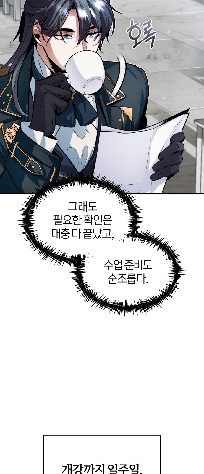 45 페이지