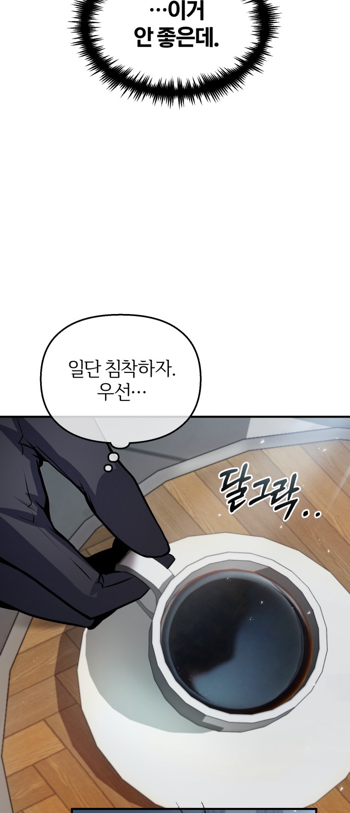 64 페이지