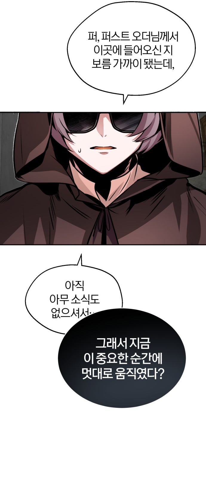 68 페이지