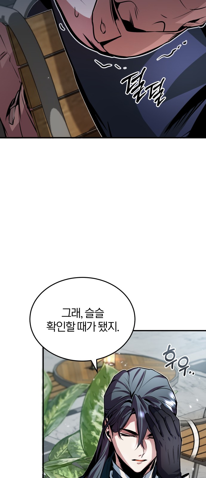 73 페이지