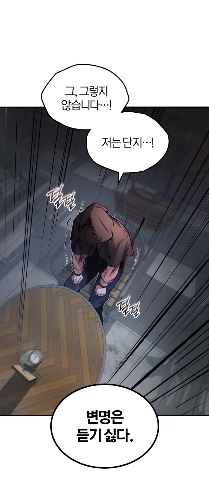 80 페이지