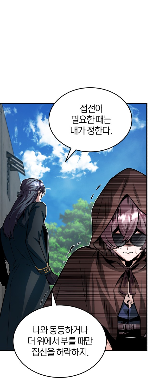 81 페이지