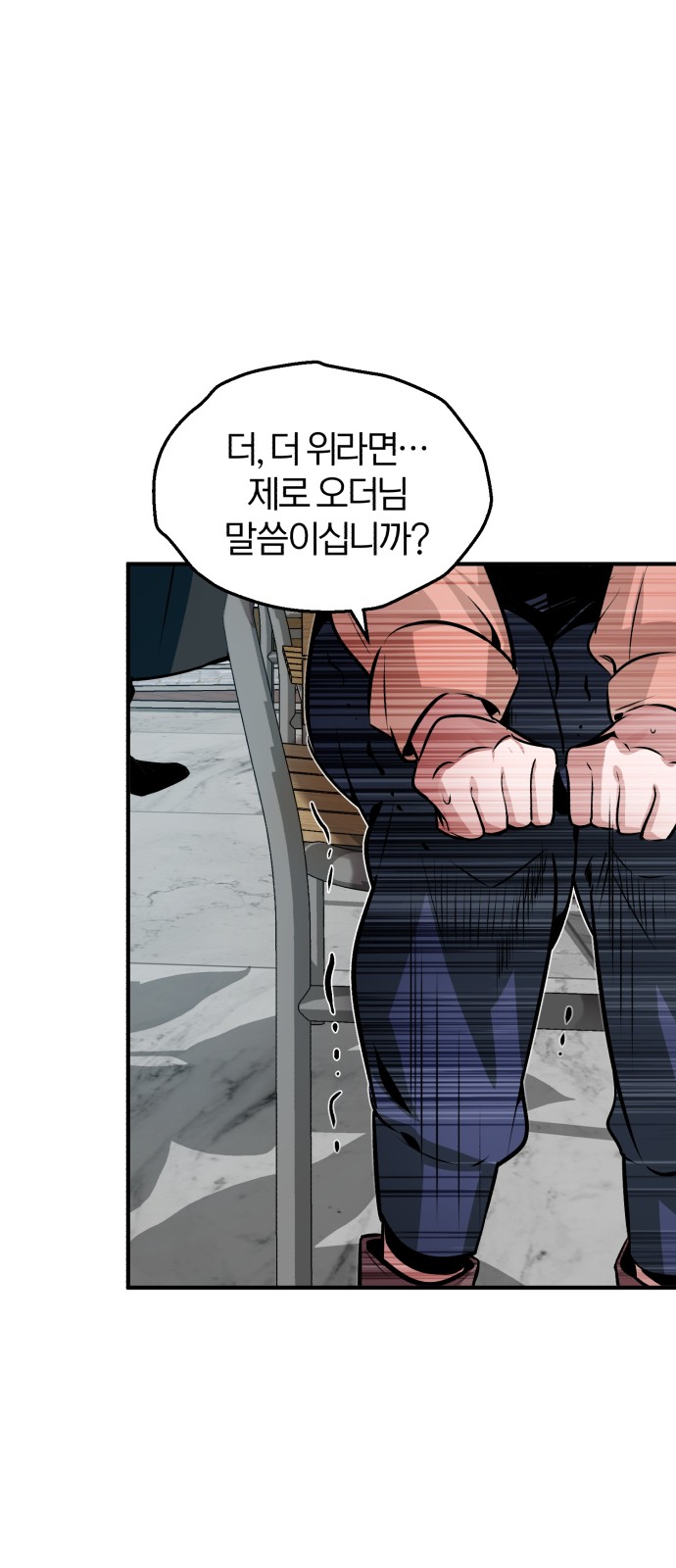 82 페이지