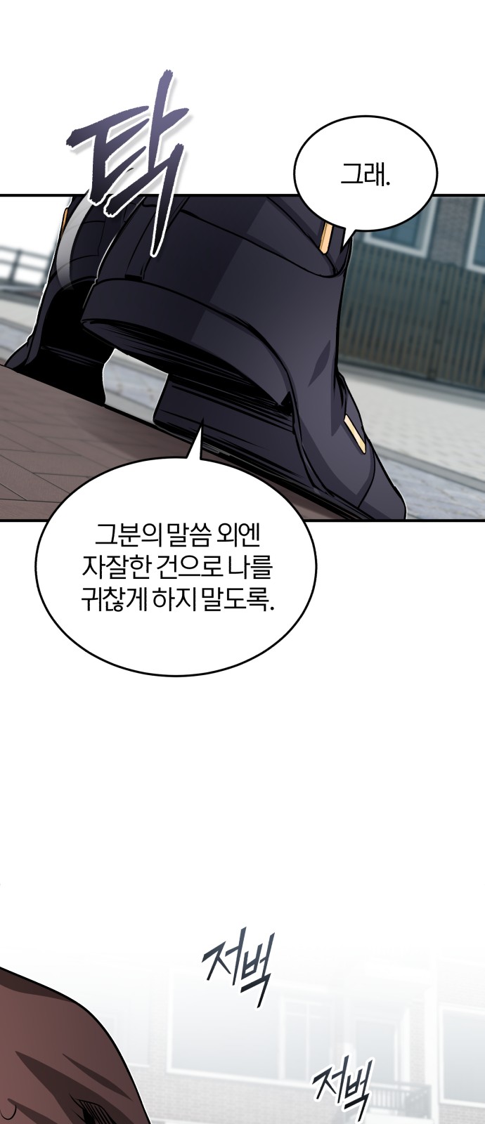 83 페이지