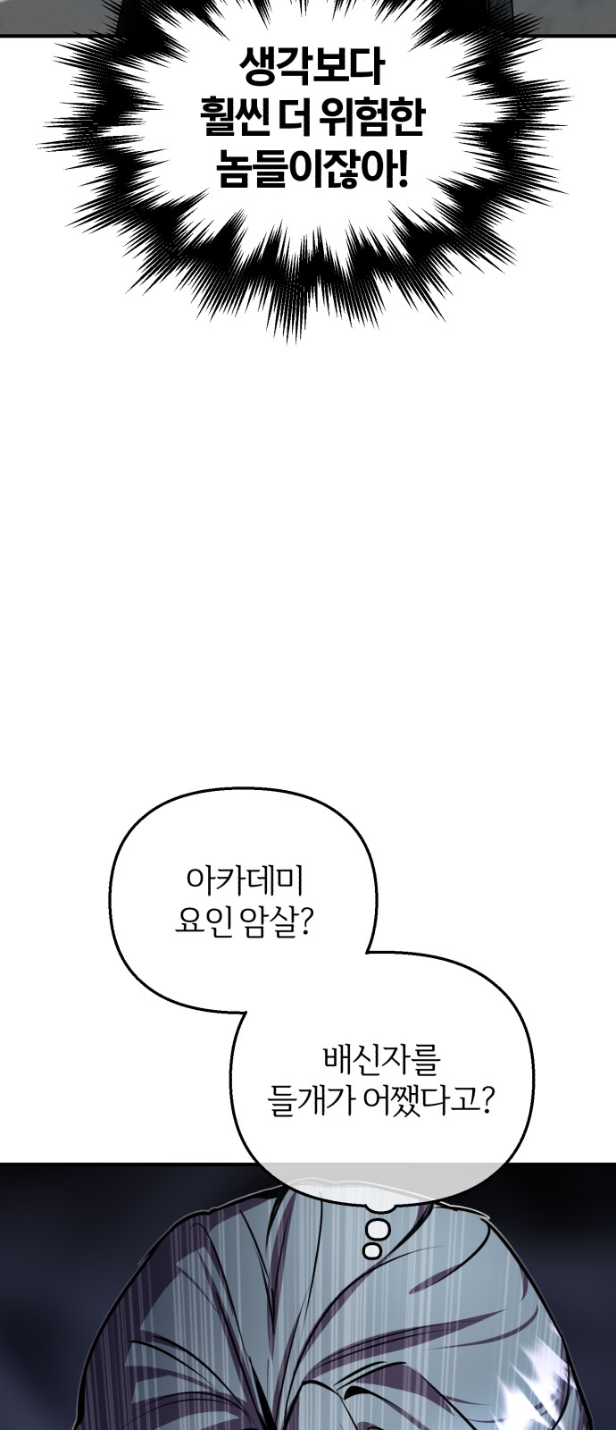 86 페이지