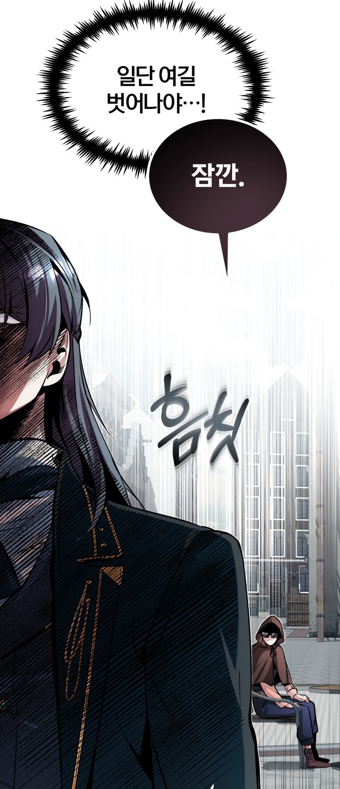 88 페이지