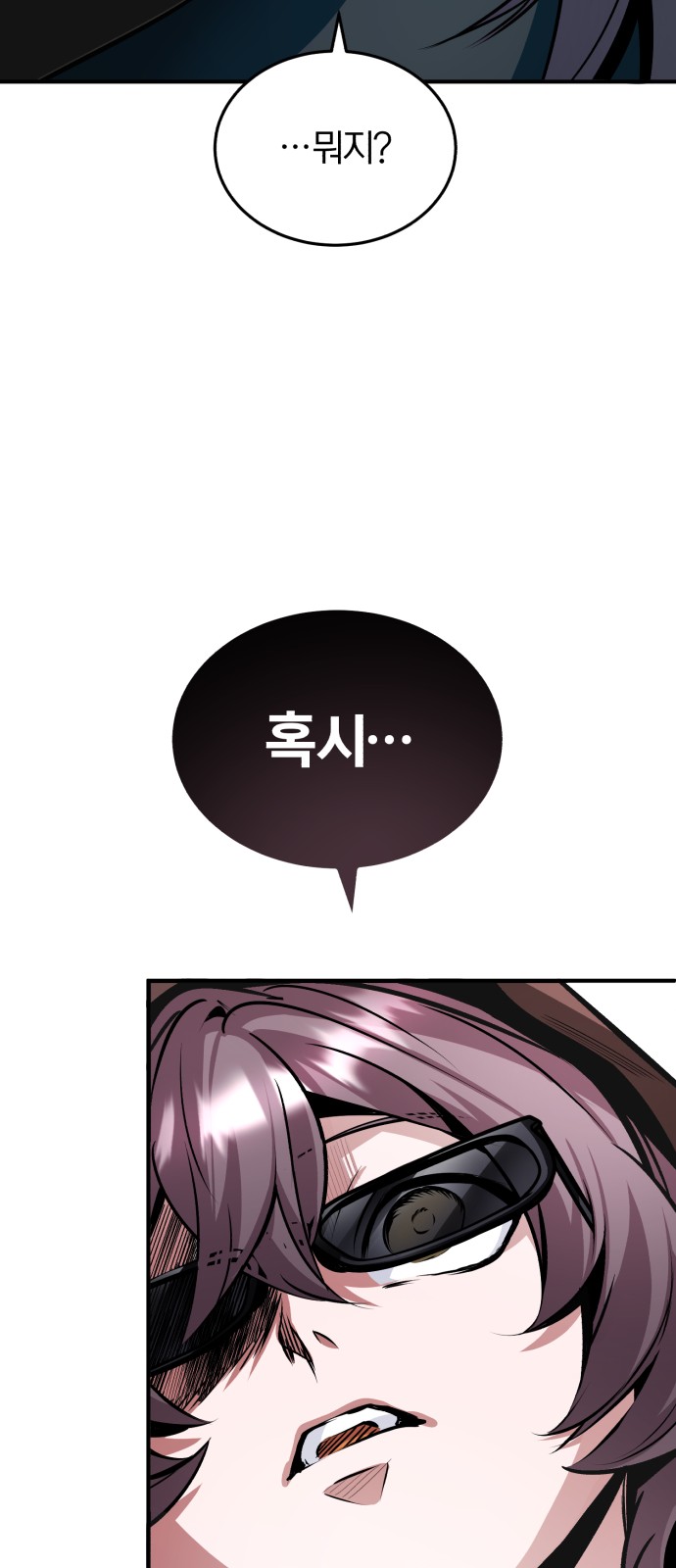 90 페이지