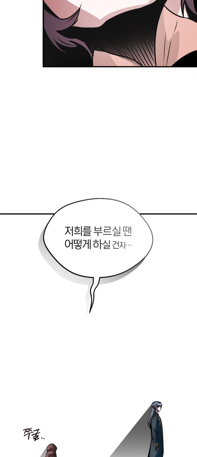 91 페이지