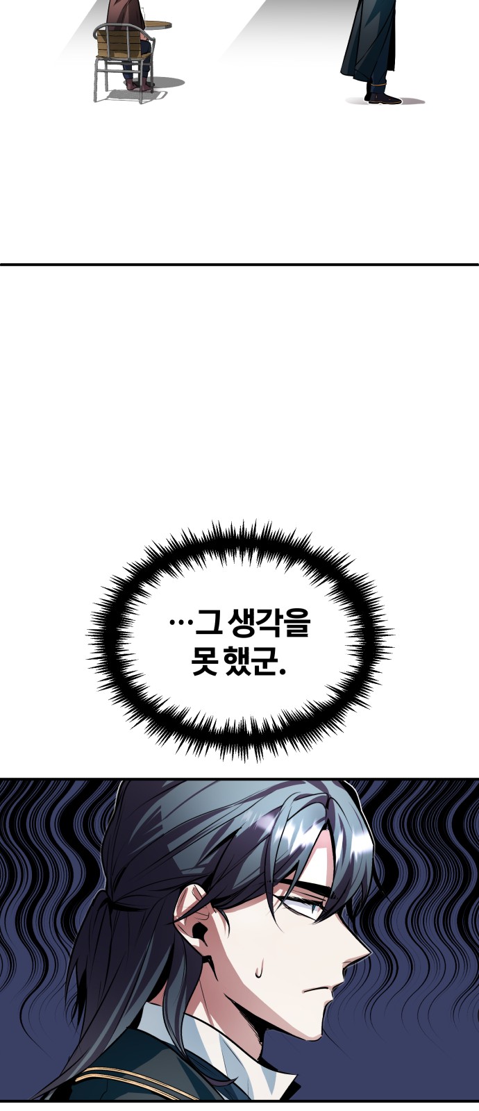 92 페이지