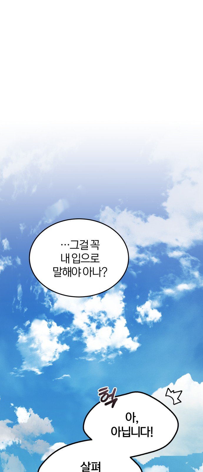 93 페이지