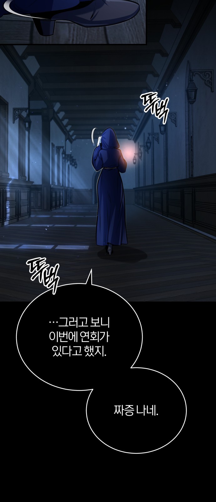 48 페이지