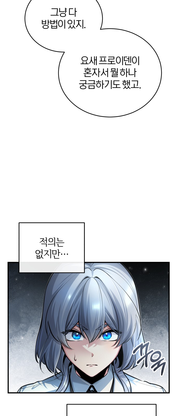 61 페이지
