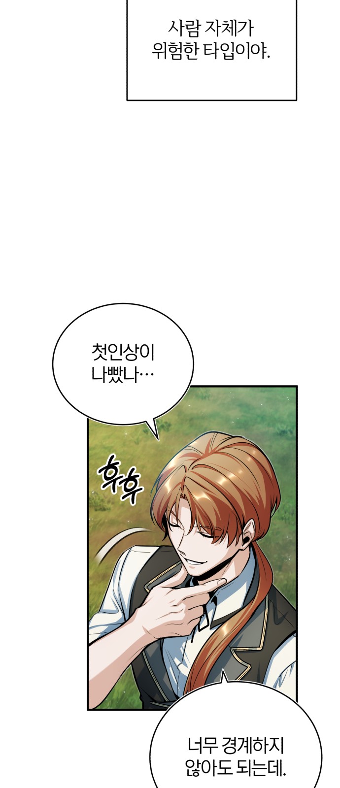 62 페이지