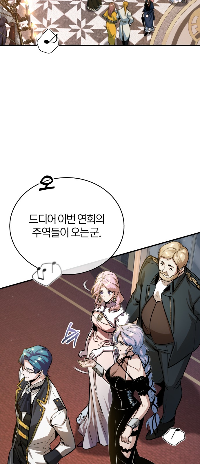 74 페이지