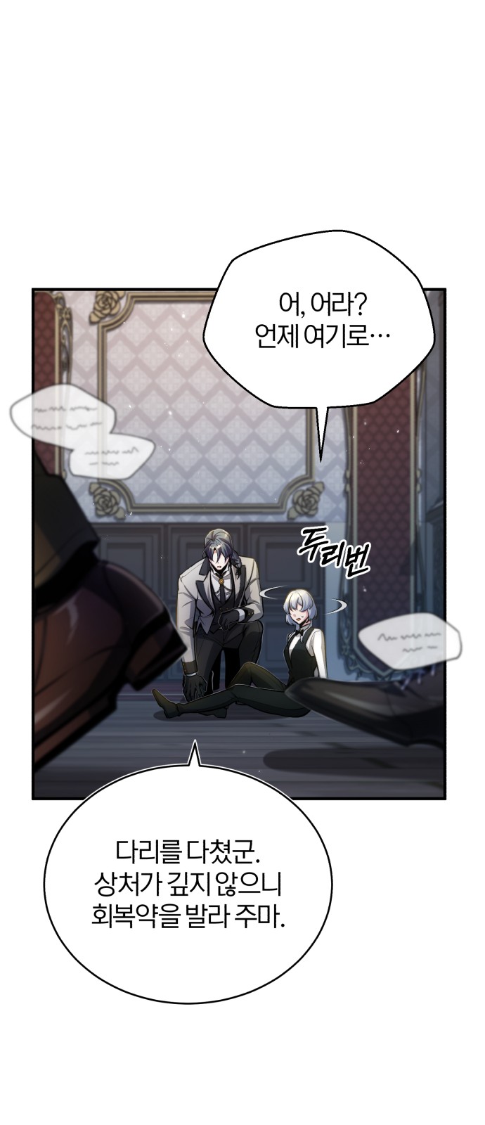 57 페이지