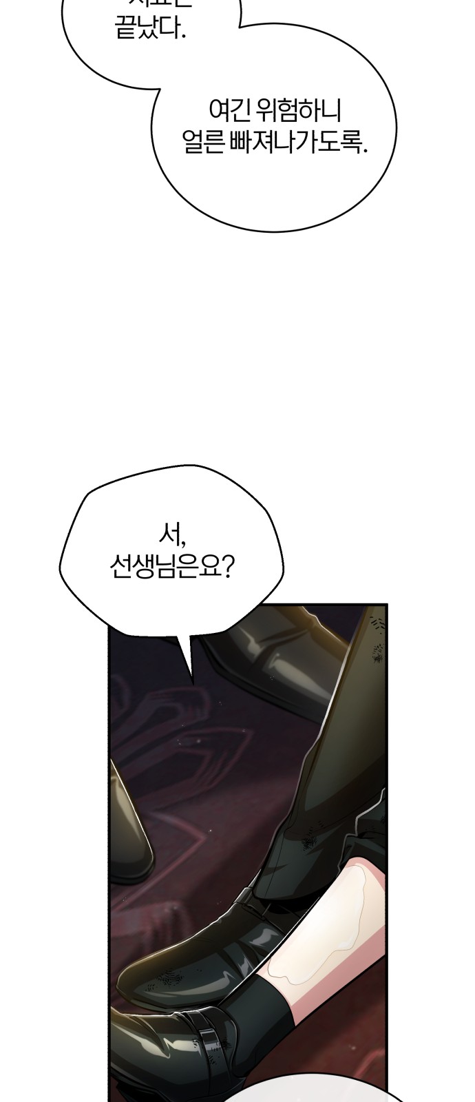 63 페이지