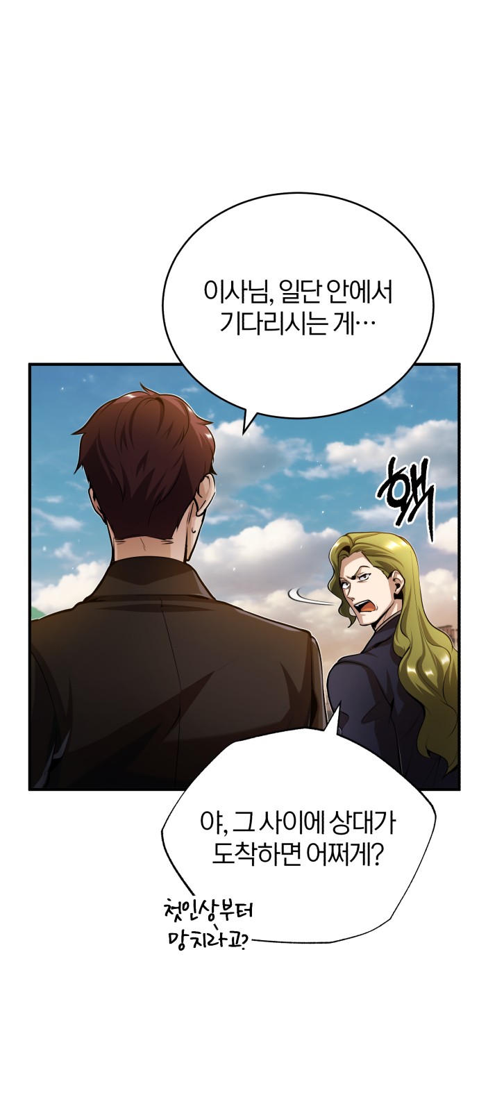 28 페이지