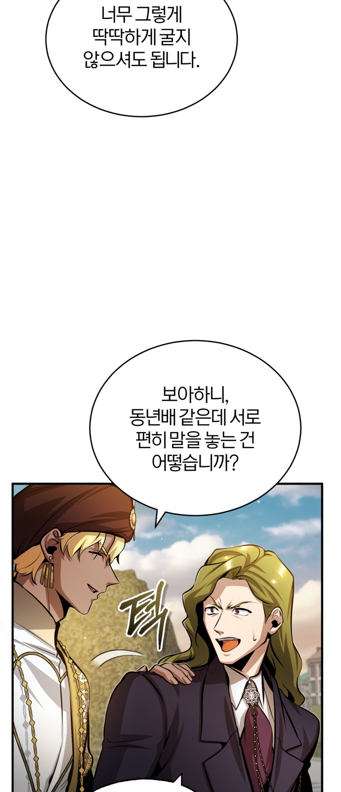 37 페이지