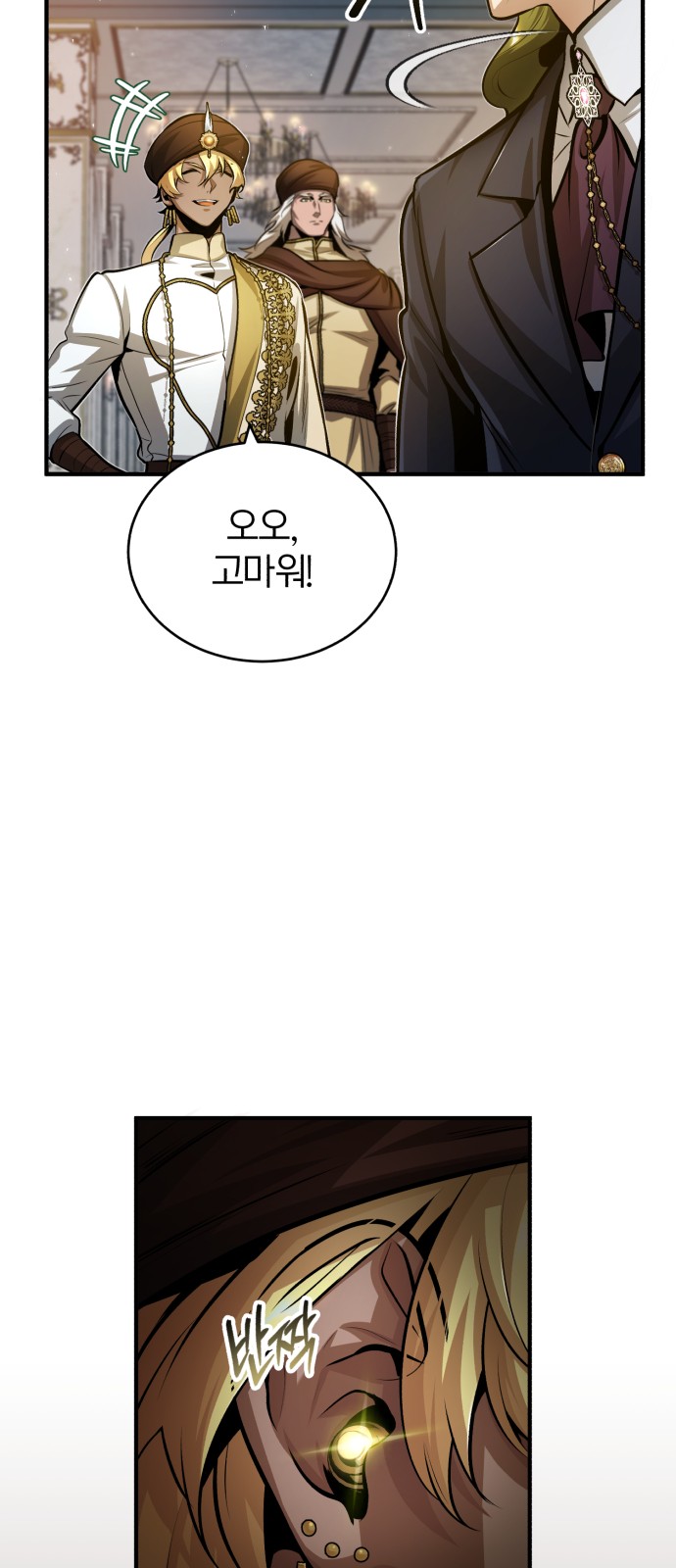 44 페이지