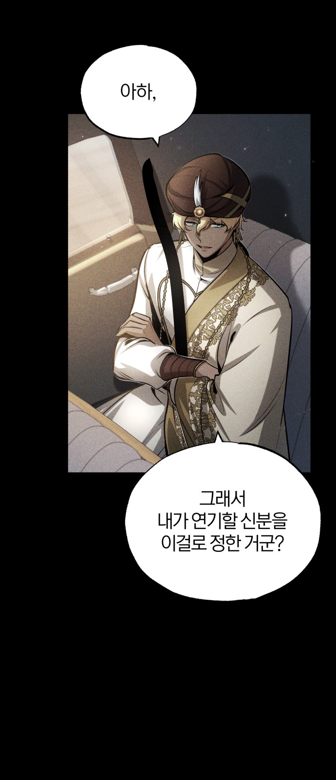 50 페이지